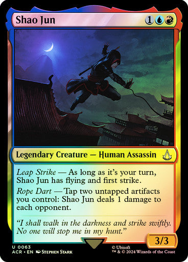 Shao Jun Foil