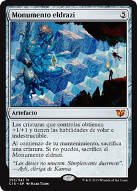 Eldrazi Monument - Spanish