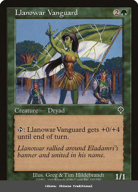 Llanowar Vanguard - Regular - Chinese Traditional