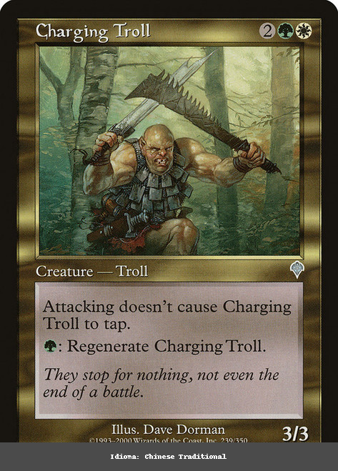 Charging Troll - Regular - Chinese Traditional
