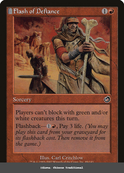 Flash of Defiance - Regular - Chinese Traditional