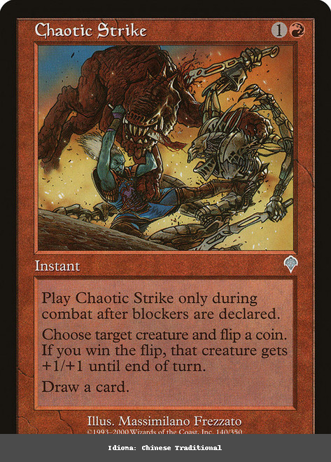 Chaotic Strike - Regular - Chinese Traditional