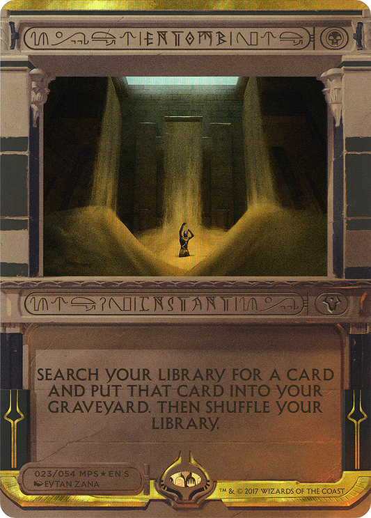Entomb Foil