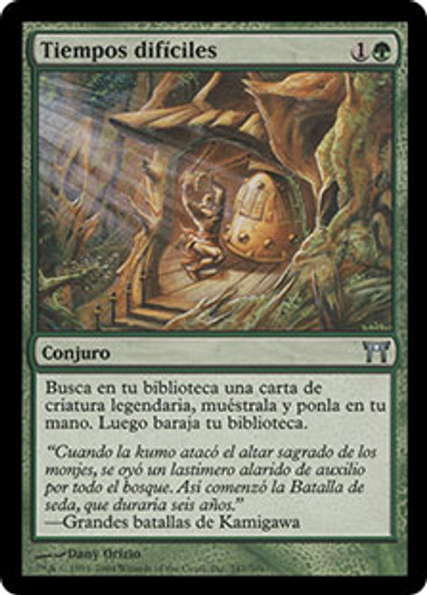Time of Need - Regular - Spanish