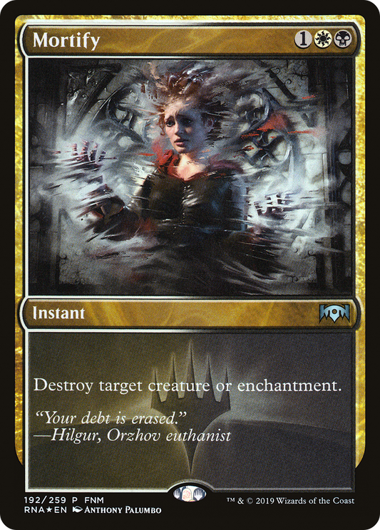 Mortify Foil