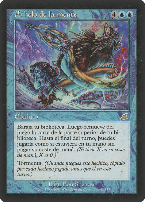 Mind's Desire - Regular - Spanish