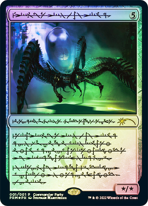 Psychosis Crawler - Regular