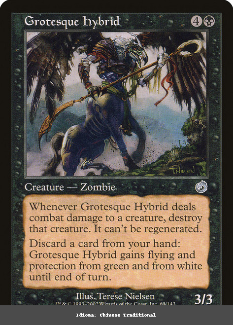 Grotesque Hybrid - Regular - Chinese Traditional