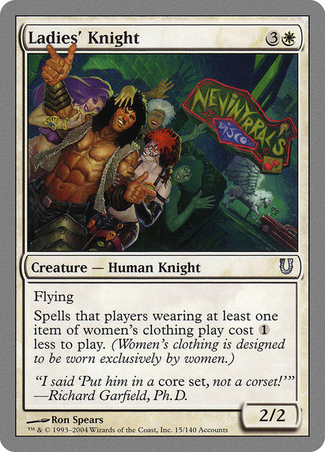 Ladies' Knight - Regular