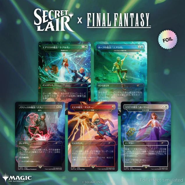 Secret Lair x Final Fantasy: Grimoire Rainbow Foil Japonés