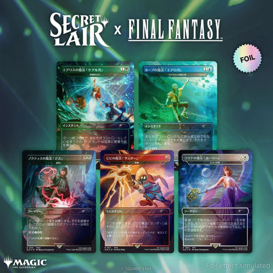 Secret Lair x Final Fantasy: Grimoire Rainbow Foil Japonés