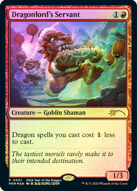 Dragonlord's Servant - Regular
