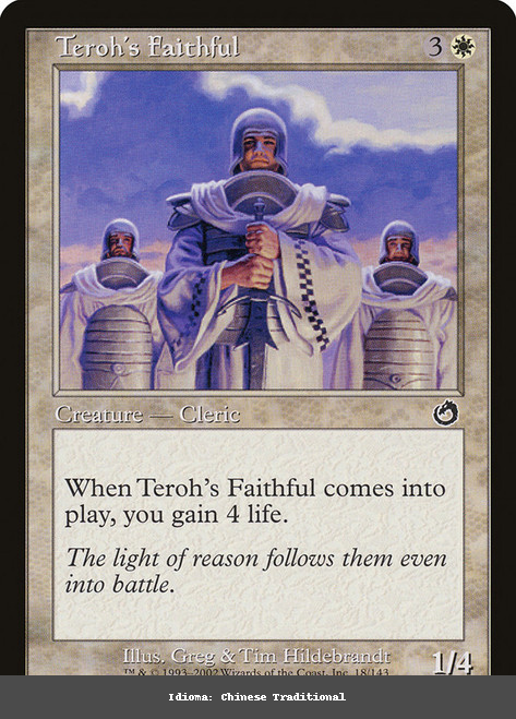 Teroh's Faithful - Regular - Chinese Traditional