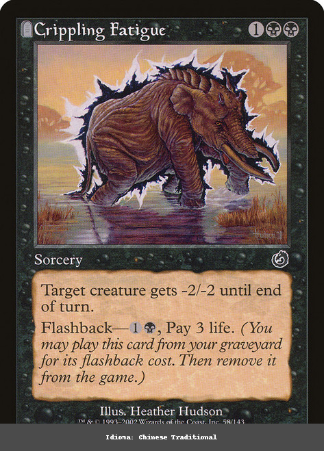 Crippling Fatigue - Regular - Chinese Traditional