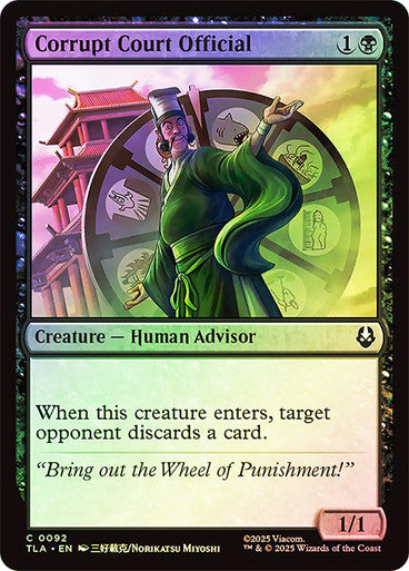 Corrupt Court Official Foil