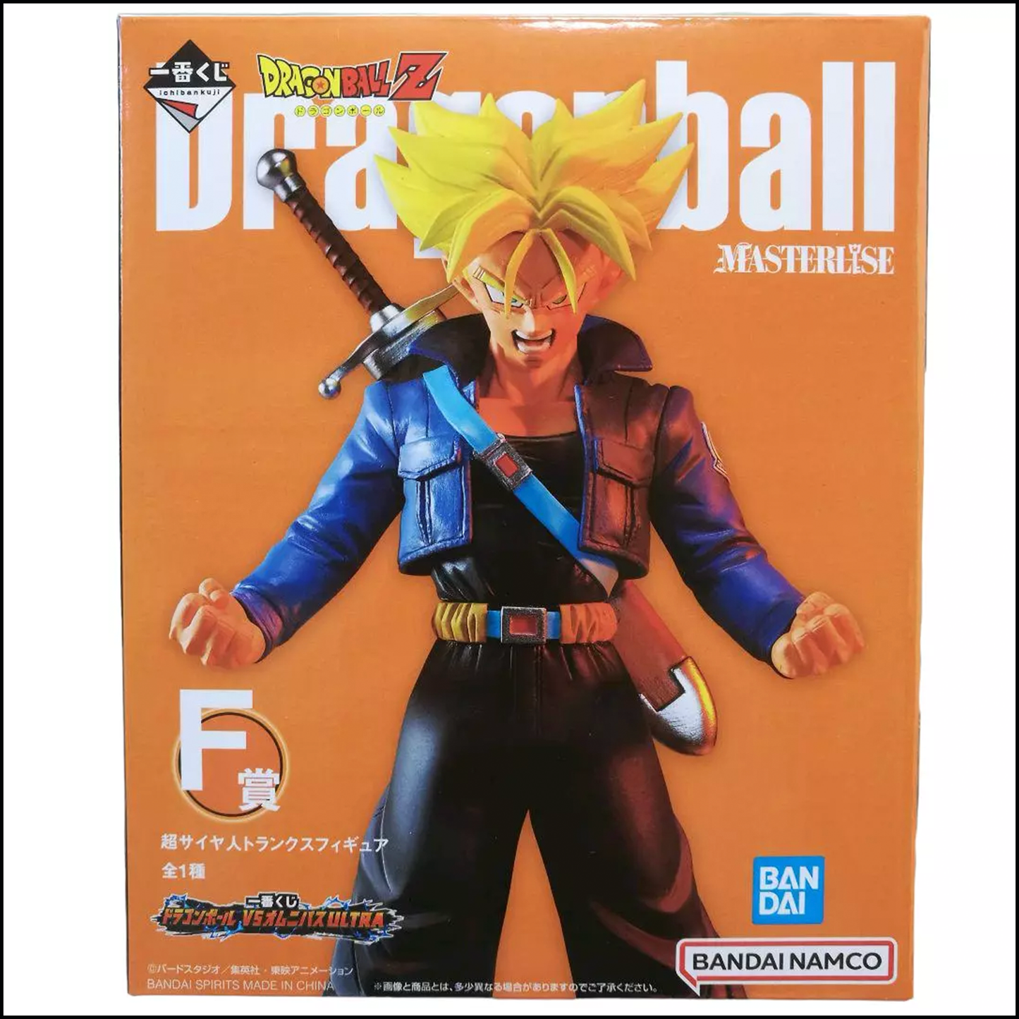 Dragon Ball Z SS Trunks Vs Omnibus Ultra Ichiban