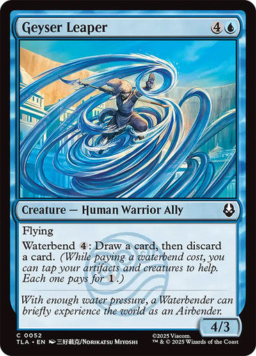 Geyser Leaper