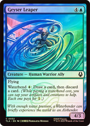 Geyser Leaper Foil