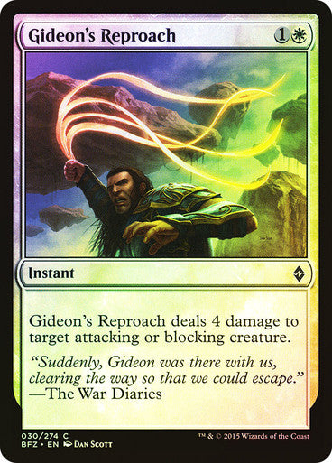 Gideon's Reproach (Spanish)