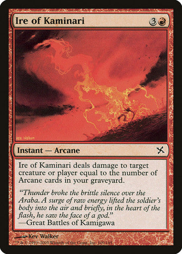 Ire of Kaminari (Spanish)