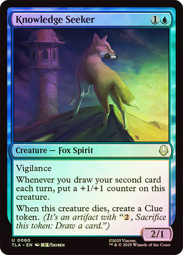 Knowledge Seeker Foil