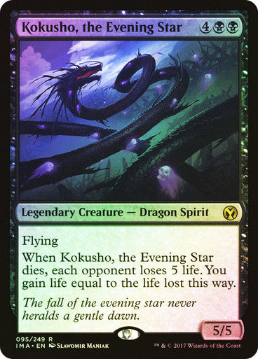 Kokusho, the Evening Star Foil