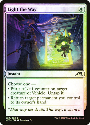 Light the Way Foil