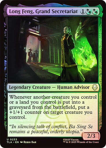 Long Feng, Grand Secretariat Foil