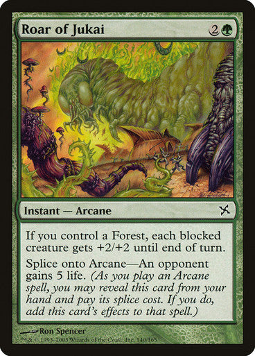 Roar of Jukai (Spanish)