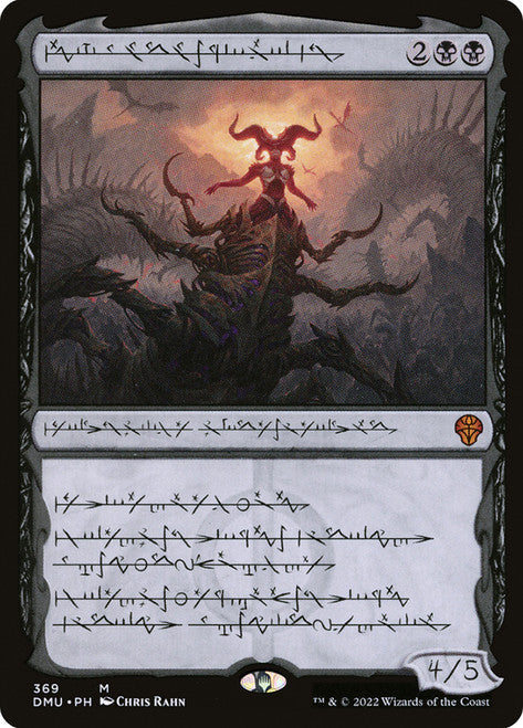 Sheoldred, the Apocalypse - (Phyrexian)