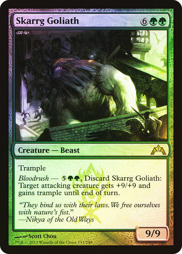 Skarrg Goliath Foil