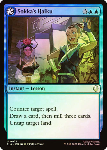 Sokka's Haiku Foil