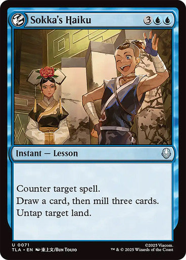 Sokka's Haiku (Spanish)