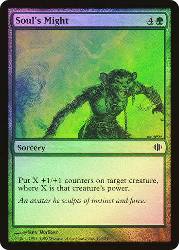 Soul's Might Foil