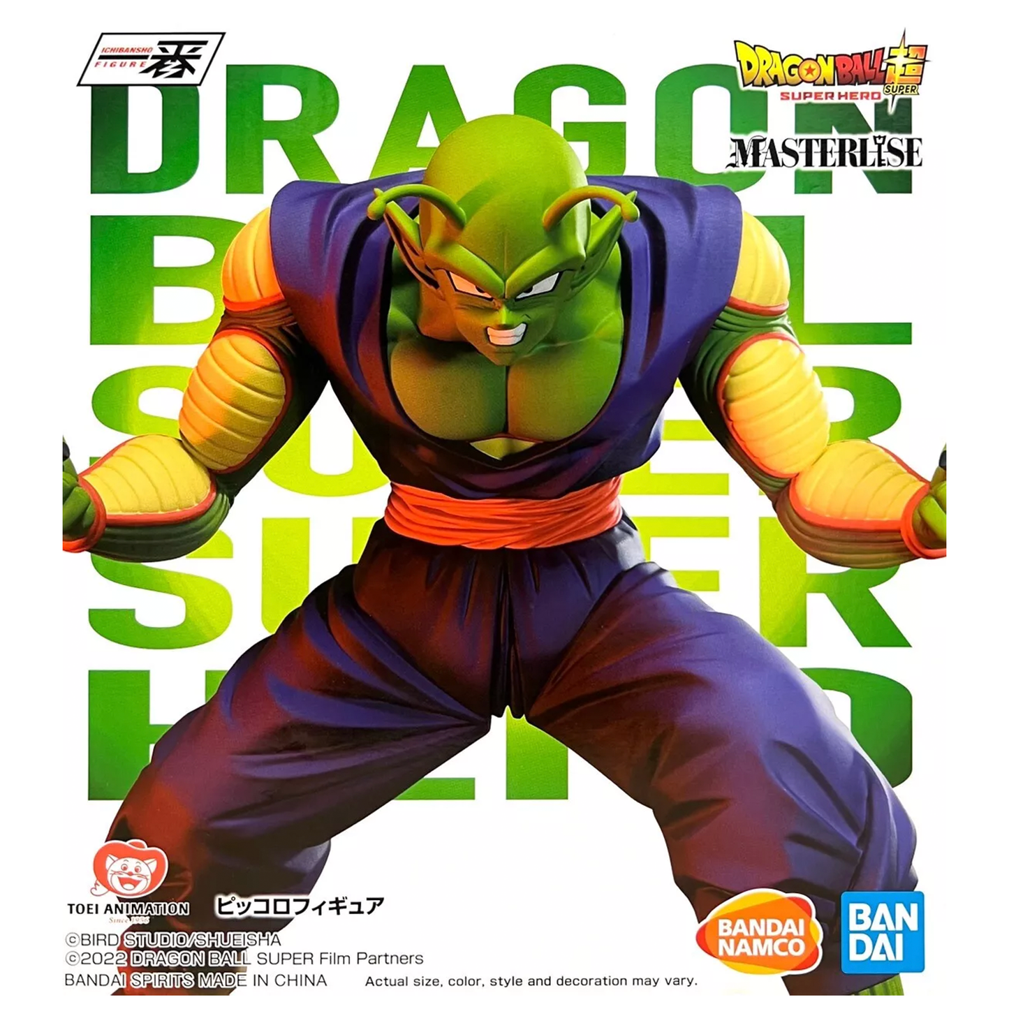 Dragon Ball Super Hero Piccolo Super Hero Ichiban