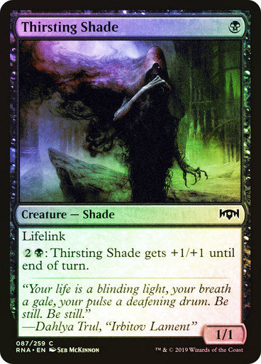 Thirsting Shade Foil