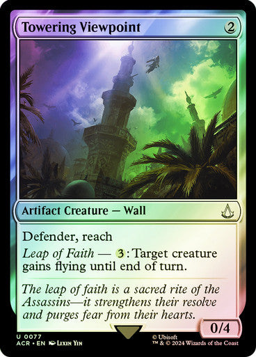 Towering Viewpoint Foil