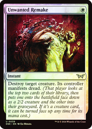 Unwanted Remake Foil