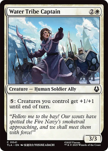Water Tribe Captain (Spanish)