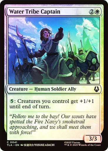 Water Tribe Captain Foil