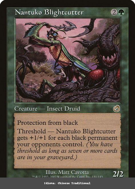 Nantuko Blightcutter - Regular - Chinese Traditional