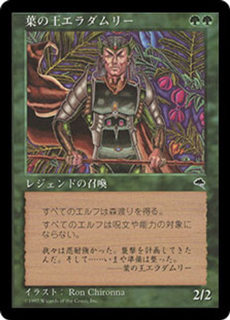 Eladamri, Lord of Leaves - Japanese - Japanese