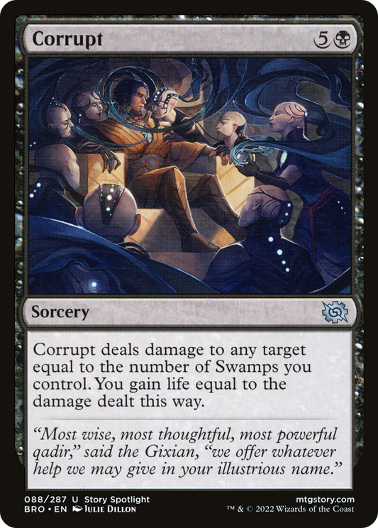 Corrupt Foil