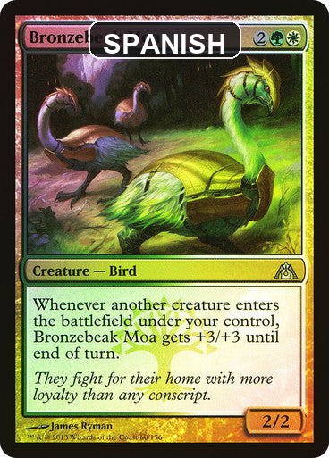 cf-sgl-bronzebeak-moa-dgm-60-esf Spanish
