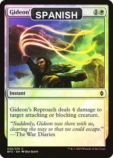 cf-sgl-gideons-reproach-bfz-30-esf Spanish
