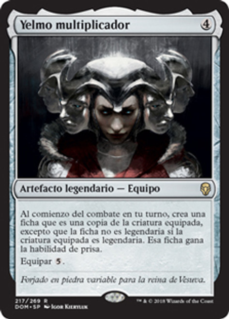 Helm of the Host - Regular - Spanish