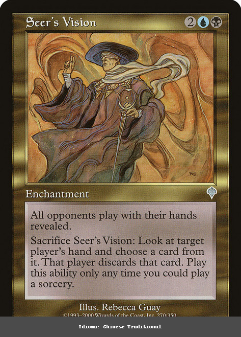 Seer's Vision - Regular - Chinese Traditional