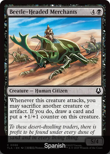 Beetle-Headed Merchants [Spanish]