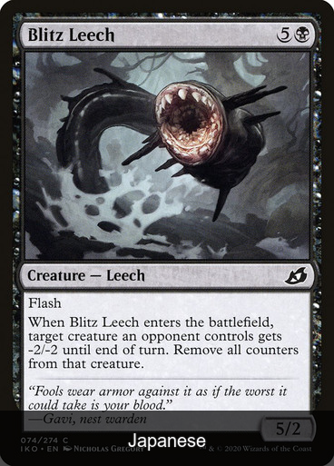 Blitz Leech [Japanese]