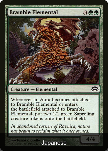 Bramble Elemental [Japanese]
